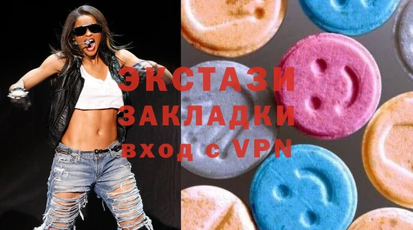 MDMA Верхний Тагил